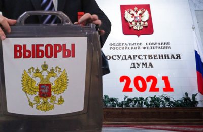 Конкуренция на выборах в Госдуму в Новосибирской области обещает быть высокой