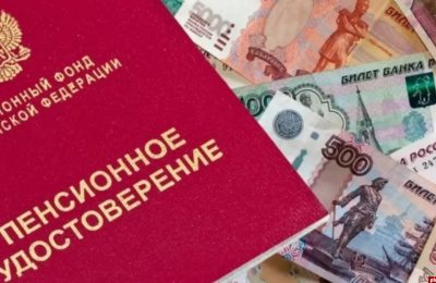 Единовременные выплаты в Новосибирской области получат пенсионеры и военные