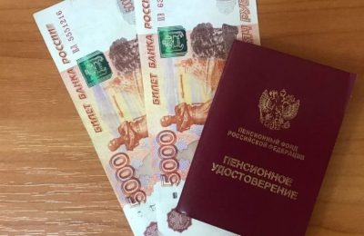 Выплаты 10 000 руб. начали получать пенсионеры Новосибирской области