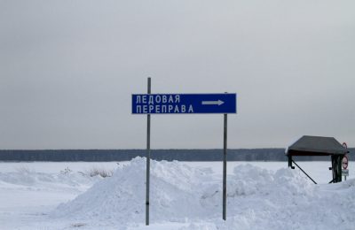 Грузоподъемность переправы увеличили