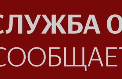 С 13 по 20 марта года на территории района пожаров не произошло, погибших и пострадавших нет