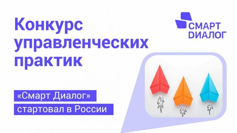 Приглашаем вас принять участие в проекте