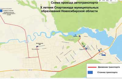 Программа 10-й летней спартакиады муниципальных образований Новосибирской области