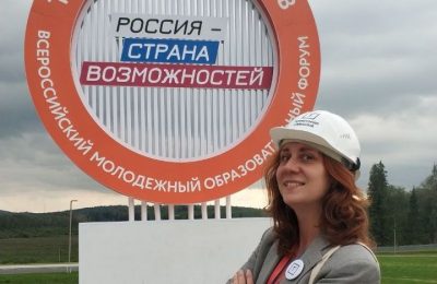 Ведущий специалист Центра молодежных инициатив Ордынского района Полина Светлицкая посетила «Территорию смыслов»