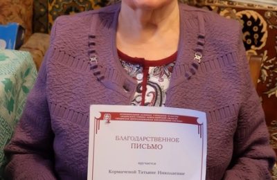 «Читатель-оптимист».