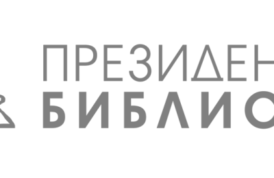 «Веселием сердца год новый оживляет…».