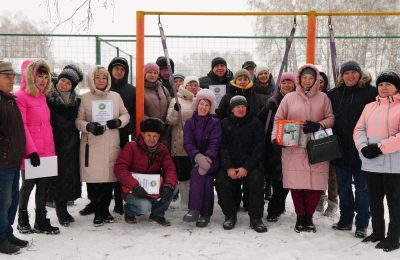 «День соседей»