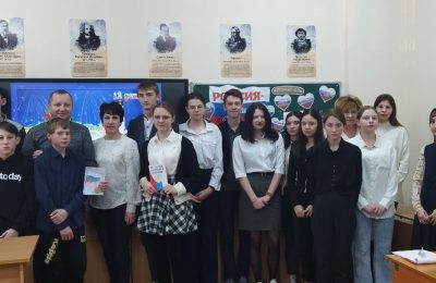 День Конституции Российской Федерации