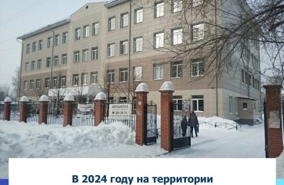 В 2024 году на территории Новосибирской области начнётся капитальный ремонт 35 школ