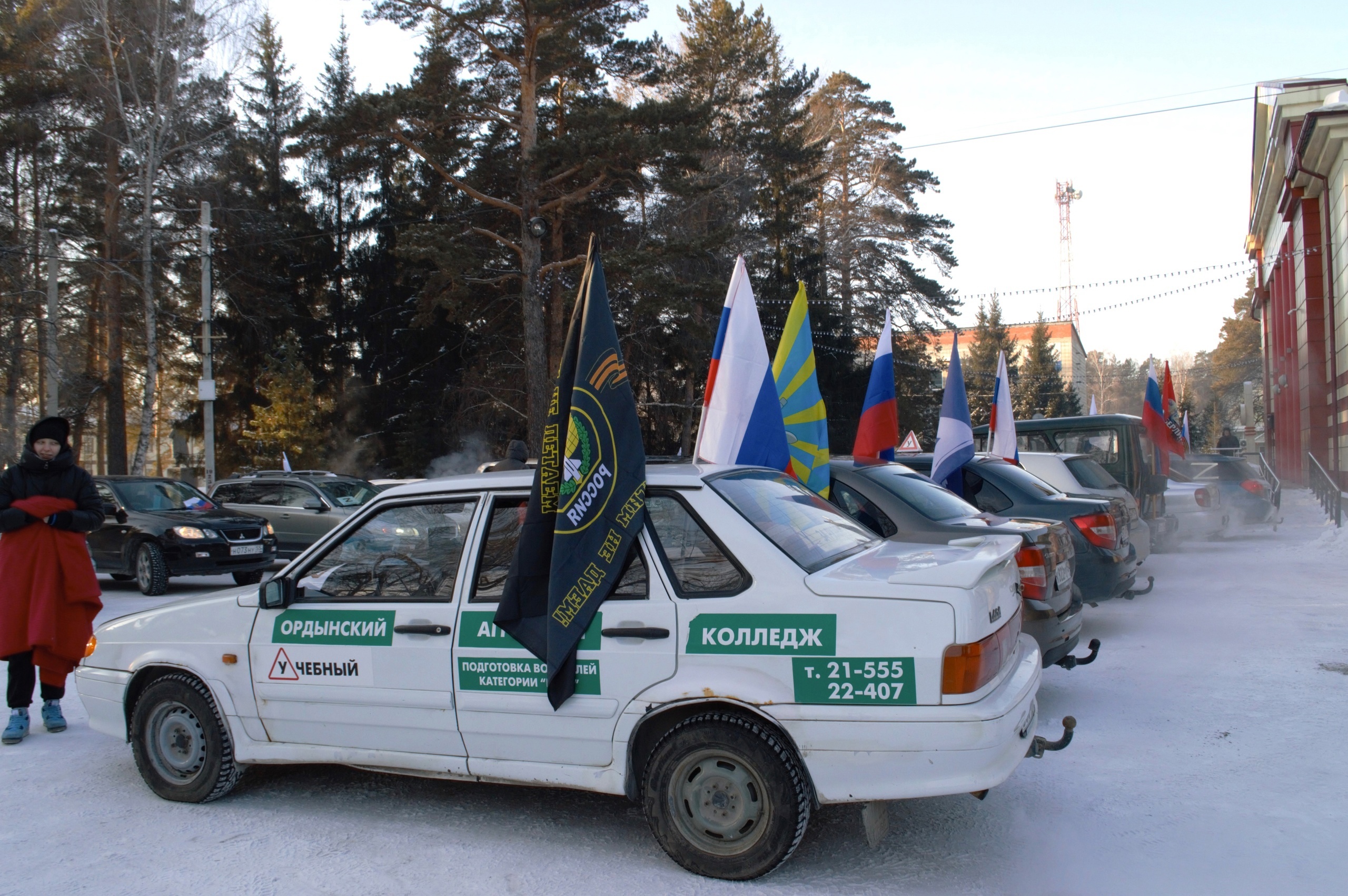 Автопробег в поддержку СВО -