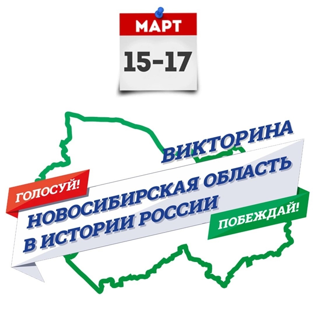 Хочешь новую машину, квартиру или телевизор? Отвечай на вопросы и побеждай!  -