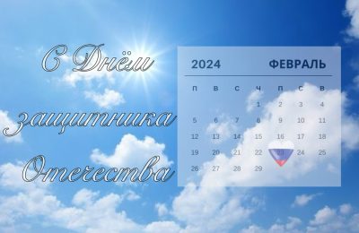 Уважаемые жители района!