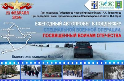 Дорогие земляки!