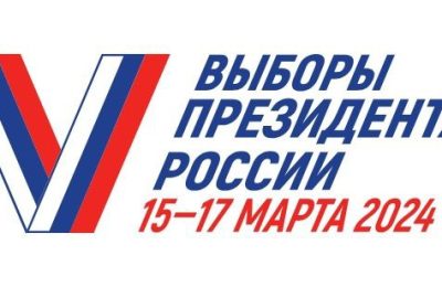 Как проголосовал Ордынский район