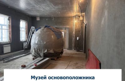 Музей основоположника российской космонавтики реконструируют по нацпроекту