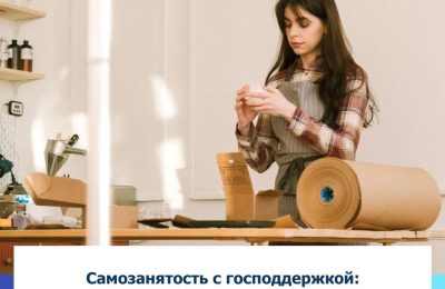 Самозанятость с господдержкой: жительница Новосибирска открыла творческую мастерскую в центре города