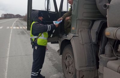 Пит-стоп безопасности