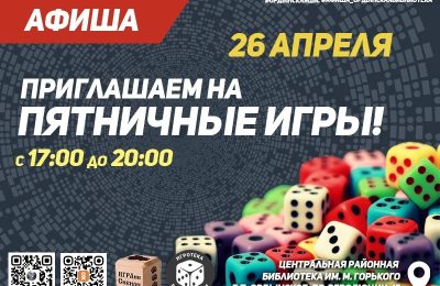 27 апреля – день азбуки Морзе.