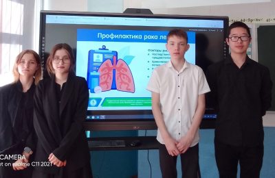 Сохранения здоровья легких