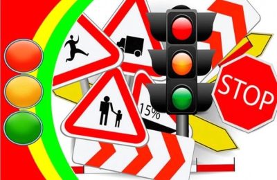 День дорожной безопасности