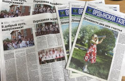 22 номер — для вас!