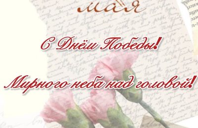 Уважаемые читатели!