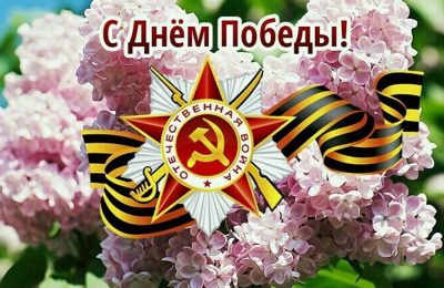 Уважаемые жители Ордынского района!