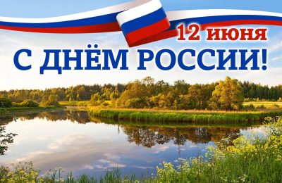 Уважаемые жители Ордынского района!