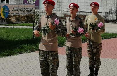 День памяти и скорби
