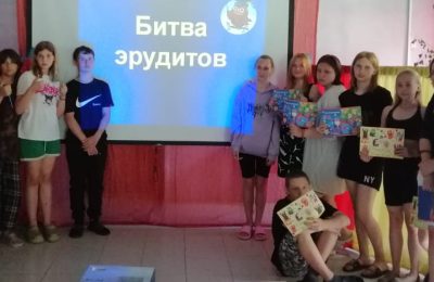 Битва эрудитов