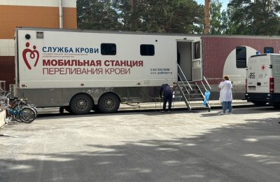 Мобильный пункт переливания крови начал свою работу