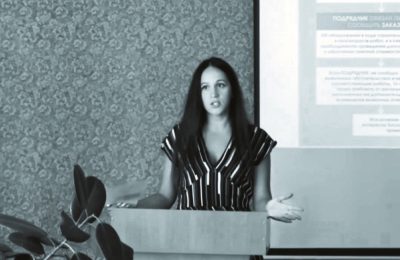 Семинар «Участие в тендерах без ошибок»