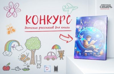 Книга для Тёмы