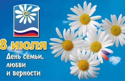 Уважаемые жители Ордынского района!