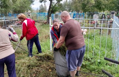 День памяти и скорби репрессированных немцев