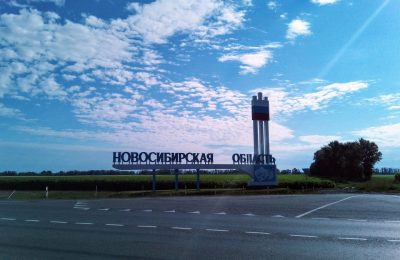 Новосибирская область – лидер Сибири по числу территорий, где можно создавать туристические объекты