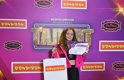 Талант года