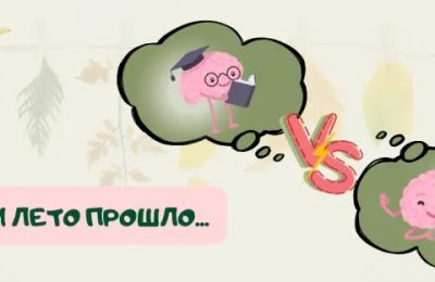 Ну что, последняя неделя лета?