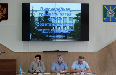 Сегодня состоялась внеочередная 35-я сессия Совета депутатов.