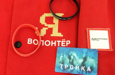 «Я — волонтер» 