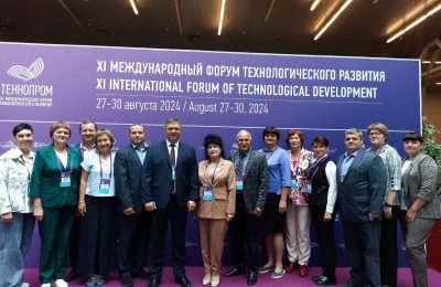 Начался третий день Технопрома-2024