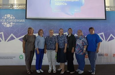 Более 500 педагогов участвуют в Школе наставников проектной деятельности