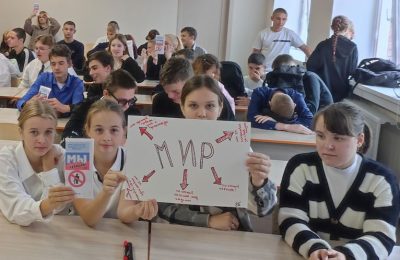 «Терроризм. Мы – против»