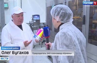 Молоко в «Ирмени» начнут разливать в упаковку семейного формата