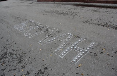 В память о жертвах теракта