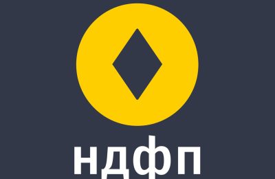 Отмена мероприятия