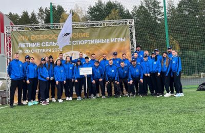 XIV Всероссийские летние сельские спортивные игры