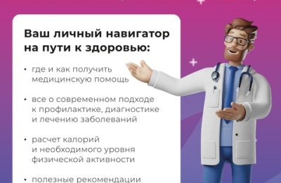 О важном