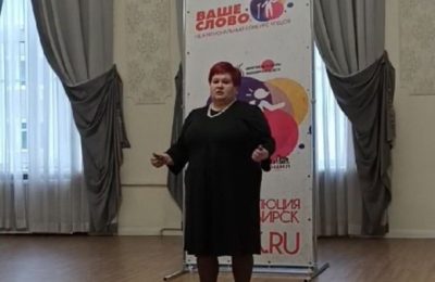 ВАШЕ СЛОВО