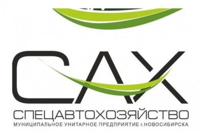22 октября  с 10:00 до 15:00 по адресу: Ордынский район, р.п. Ордынское, ул. Ленина, д.19 (в здании администрации р.п. Ордынское) состоится прием населения специалистом МУП «САХ».